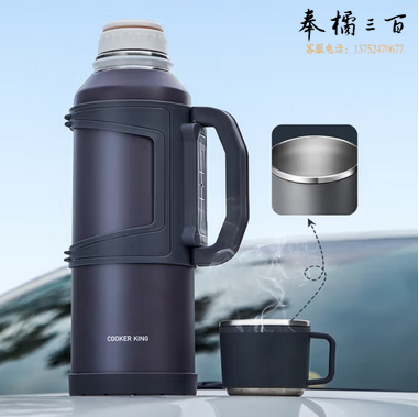  炊大皇 霸道系列3.2L大容量旅行壶 304不锈钢内胆车载抗摔耐用保温壶 