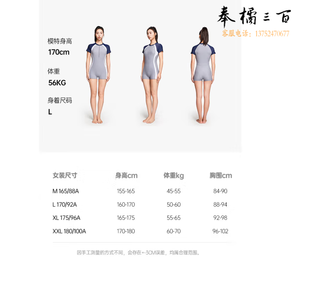 安踏泳衣女2023冬季新款游泳装备短袖连体泳衣遮肉显瘦温泉泳衣 灰灰色/深蓝色/纯净白-1 M/L/XL/2XL码数