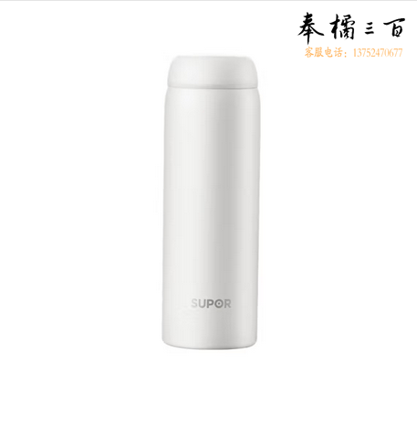 苏泊尔316L不锈钢保温杯情侣学生商务保温水杯子450ml月白KC45FP10 