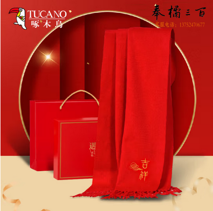 啄木鸟纯羊毛围巾女秋冬季围脖披肩妈妈生日礼物本命年会礼盒中国红吉祥