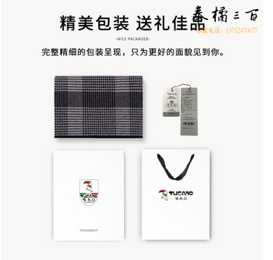 啄木鸟纯羊毛围巾男士秋冬季加厚保暖围脖情人节生日礼物送男朋友礼盒装