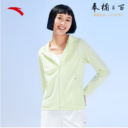 安踏冰丝外套丨运动外套女2023秋季薄外套针织运动上衣