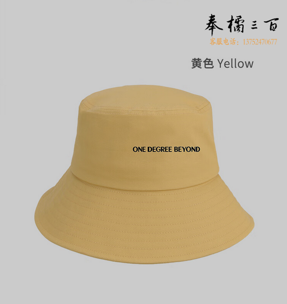  361°帽子遮阳户外防晒登山帽夏季渔夫帽轻薄速干帽薄款帽子 下单备注颜色