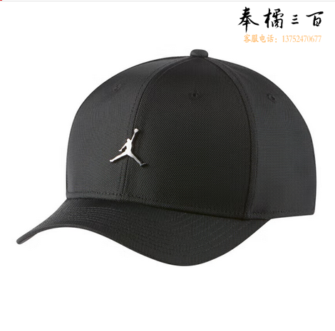 耐克NIKE男女通款秋季棒球帽JORDAN JUMPMAN休闲帽CW6410-010黑MISC 