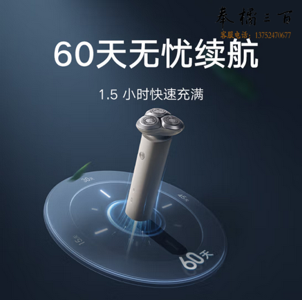 米家 小米电动剃须刀S101 18刀快速剃净 双环刀网 防夹须1.5小时快充 岩砂灰 礼物推荐 送男生
