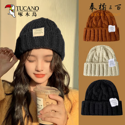 啄木鸟（TUCANO）麻花毛线帽子女秋冬季 护耳保暖加厚 粗线针织帽女士冬天防寒冷显脸小  下单备注颜色