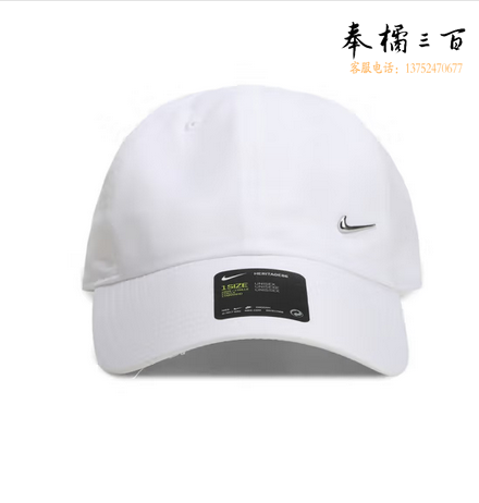 耐克 NIKE 中性 帽子 U NK H86 CAP METAL SWOOSH 运动配饰 943092-100 白色 MIC码 