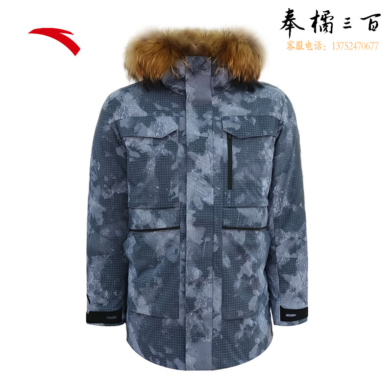 安踏武大靖同款冰甲羽绒丨保暖防风男中长款羽绒服152417910 雪花白/满地印-4 M/L/XL/XXL/XXXL码数