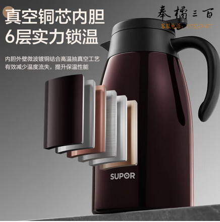  苏泊尔（SUPOR）保温壶大容量家用水壶304不锈钢暖水壶热水瓶按压式热水壶开水瓶