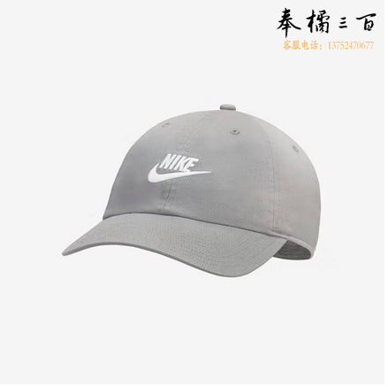 耐克（NIKE）中性帽子UNSW H86 FUTURA WASH CAP运动配饰913011-073灰色MISC码 