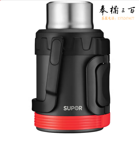 苏泊尔（SUPOR） 旅行保温壶户外便携大容量水壶304不锈钢真空保温瓶车载家用暖瓶 夜幕黑-3.0L