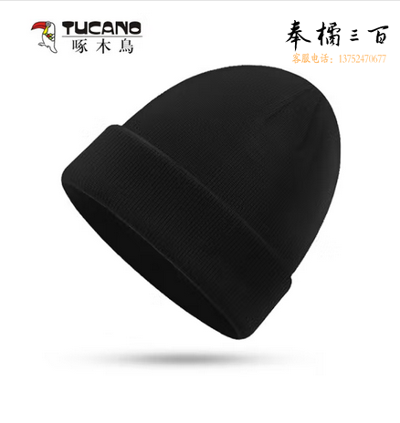 啄木鸟（TUCANO）帽子男冬季毛线帽男士秋冬天帽子加绒加厚针织帽保暖 骑行骑车防寒风冷帽 棉帽子男 