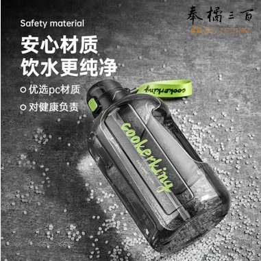  COOKER KING 吨杯吨桶大容量水壶顿顿桶夏季大肚杯运动水壶1600ml 【悦动黑】 