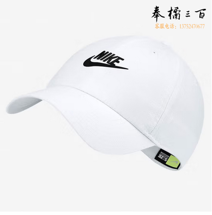 耐克（NIKE）男子帽子U NSWH86CAP UTURA WASHED运动配饰913011-100白色MISC码 
