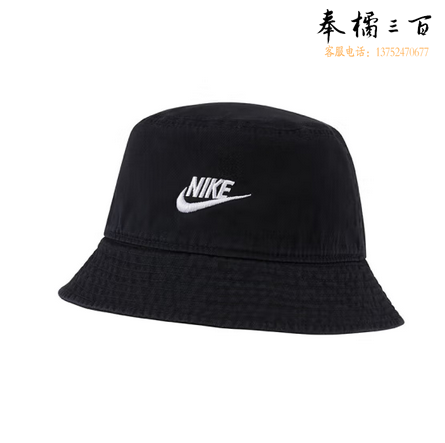 耐克NIKE男女通款配饰渔夫帽SPORTSWEAR帽子DC3967-010黑色M/L码 