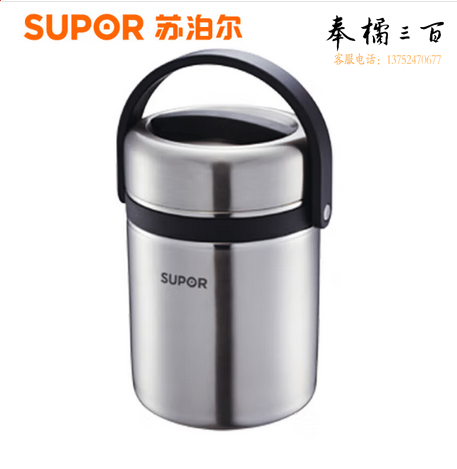 苏泊尔（SUPOR） 保温饭盒304不锈钢大容量三层学生儿童便当保温 KF19A1【黑色 1.9L】 