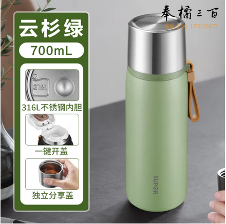 苏泊尔（SUPOR）保温壶316不锈钢户外旅行壶保温水壶杯车载保温瓶暖水壶 700mL-云杉绿