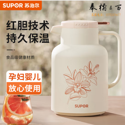 苏泊尔（SUPOR）保温壶家用玻璃内胆热水壶按压式保温瓶大容量商务办公泡茶开水瓶 1.45L-松露白 