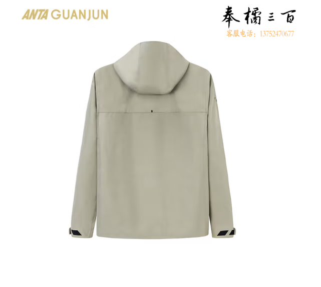 安踏（ANTA）冠军系列冬奥国旗款男运动梭织薄外套秋冬户外休闲夹克152350607 橡卡其-2 M/L/L/XL/2XL/3XL码数可选