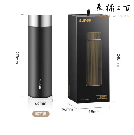 苏泊尔（SUPOR）保温杯316L不锈钢大容量儿童男女茶水分离车载水杯轻音黑曜石礼盒
