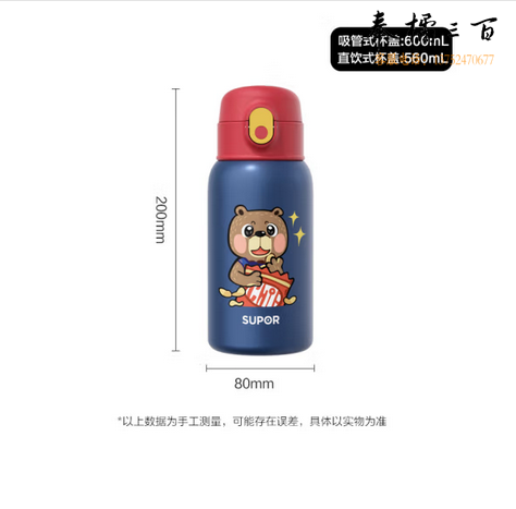 苏泊尔大容量男女儿童学生不锈钢保温水杯子600mL薯片小熊KC60KQ20