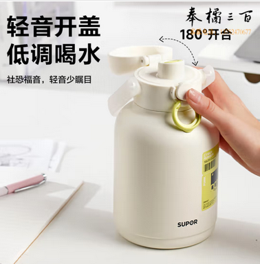 苏泊尔（SUPOR）保温杯316L不锈钢大容量户外水杯男女士便携运动杯子吸管杯 