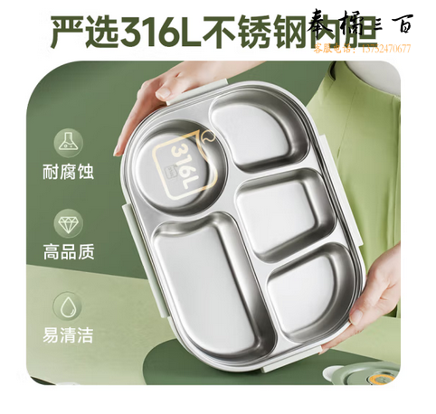 苏泊尔（SUPOR）饭盒学生316不锈钢小学生上班族保温便当盒分隔食品级餐盘带餐具 纱粉2000mL-汤碗+餐具+提包 