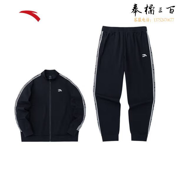 安踏易打理套装运动服两件套男女休闲秋冬跑步外套长裤S/M/L/XL/2XL/3XL码数