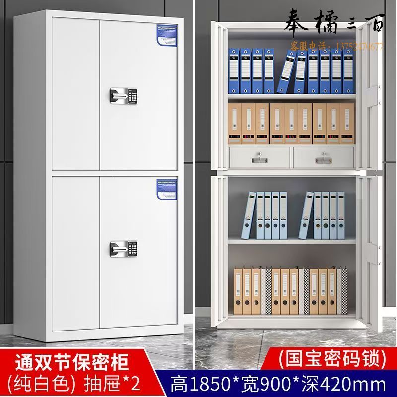 保密工具箱  1850*900*420mm 台