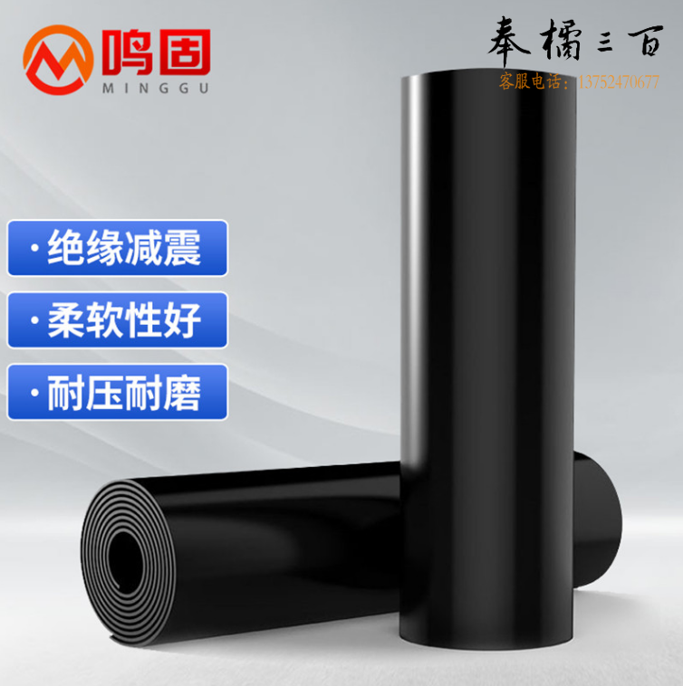 黑色绝缘胶板绝缘胶垫 10KV 1.4M*5MM*1M   米 其他防护用品