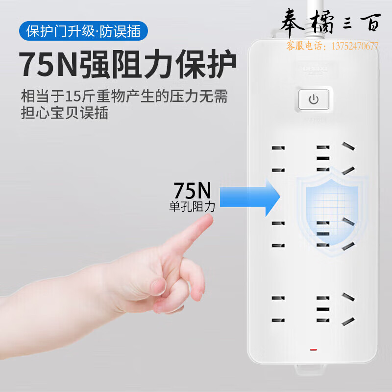 德力西(DELIXI)新国标插座 插线板/插排/排插/拖线板/插板/接线板 6位总控 1.8米 K3X3Z