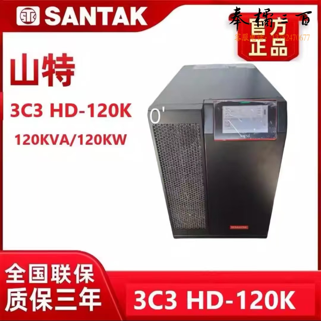 蓄电池及配件整套巡检维护 套