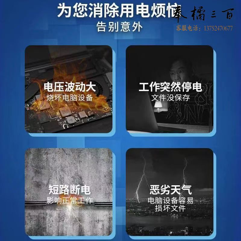 蓄电池及配件整套巡检维护 套