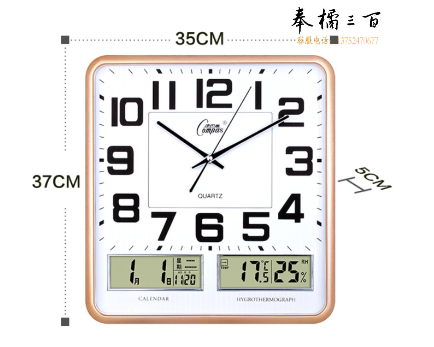 康巴丝(Compas)C2983 咖木 挂钟16英寸万年历温湿度钟表客厅时钟 简约方形日历石英钟表挂墙
