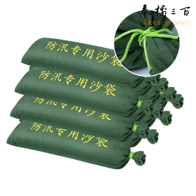 抗洪专用沙袋  防汛沙袋40*80 (含沙)