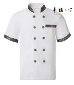 佳奥 厨师服 厨房酒店服务员工作服短袖炊事服 尺码备注165/170/175/180/185