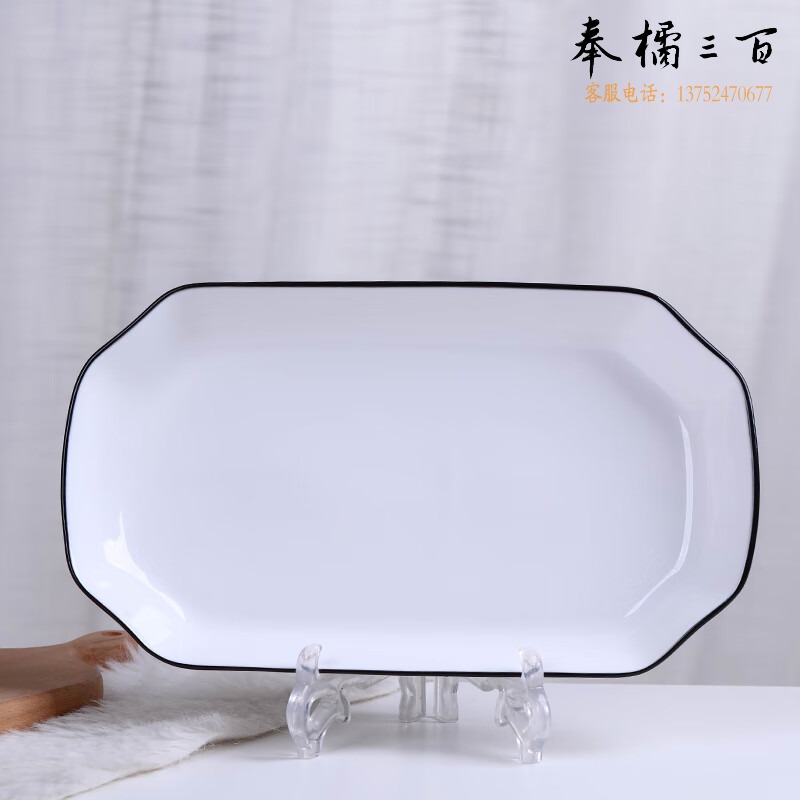 浩雅 釉下彩蒸鱼盘1只装陶瓷盘子碟子鱼盘烤鱼盘陶瓷餐具 清雅