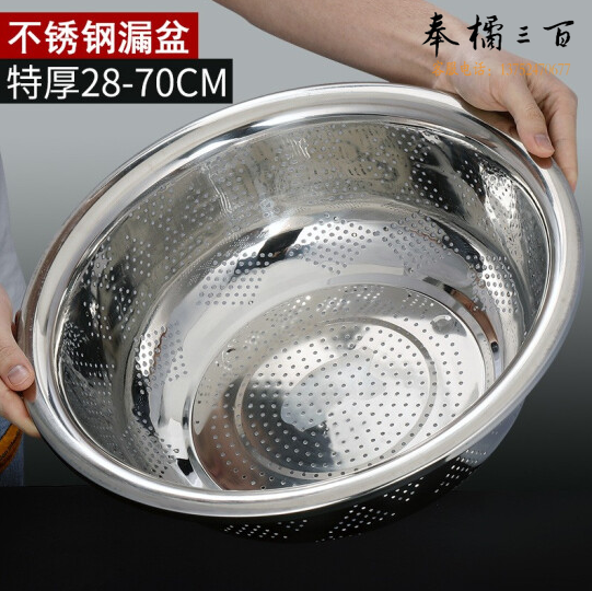 百畅 不锈钢沥水盆 小孔漏盆 40cm