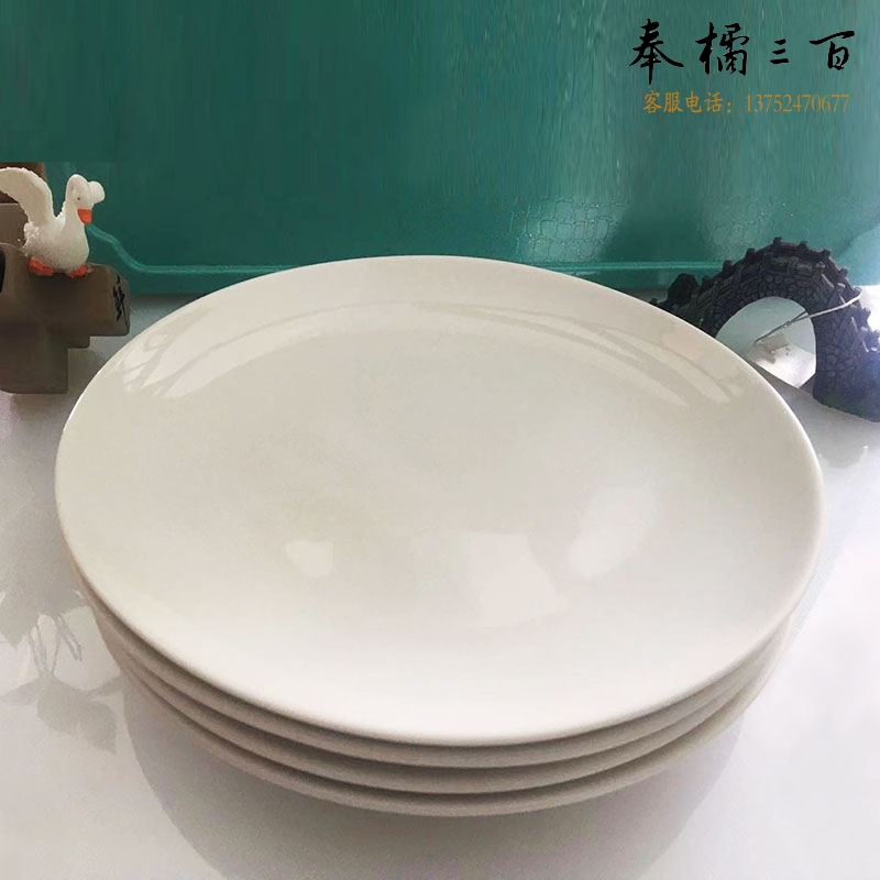 中式纯白陶瓷盘子10寸月光盘5个起售
