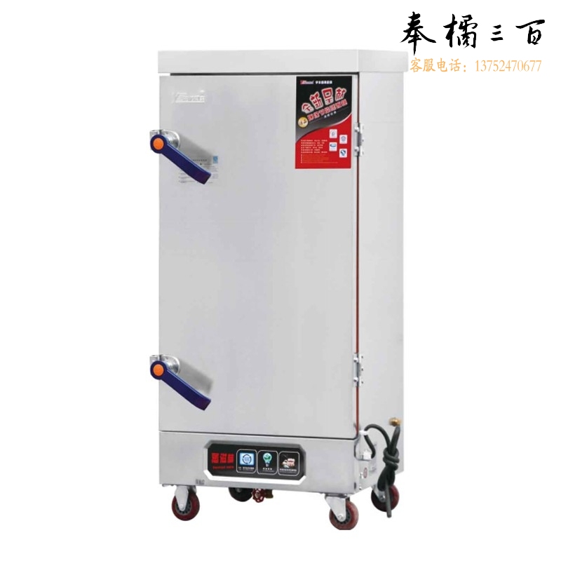 电气两用蒸车12层 700*600*1500节能商用两用柜多功能蒸车电气蒸柜米饭蒸箱蒸饭蒸柜两用机