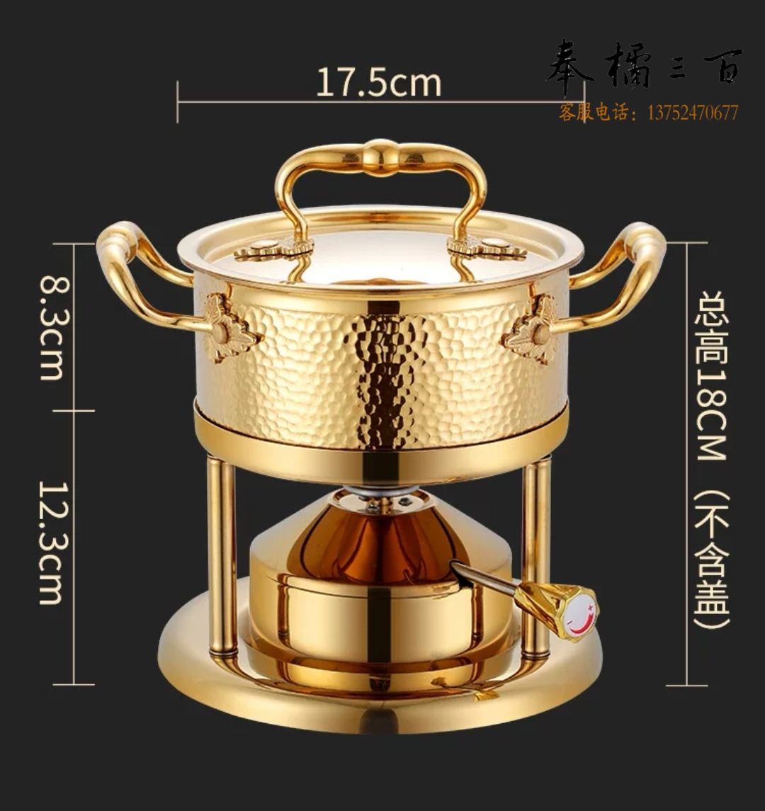 单人火锅 石蜡火锅 不锈钢火锅 小火锅干锅